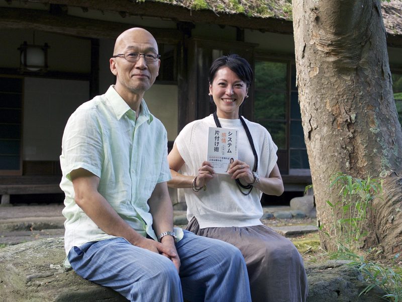 一照さん＆和葉さん